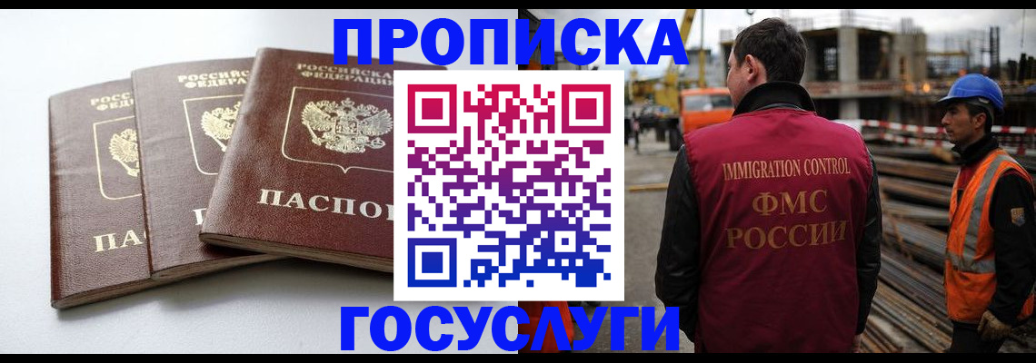 регистрация для дет. сада в Куртамыше